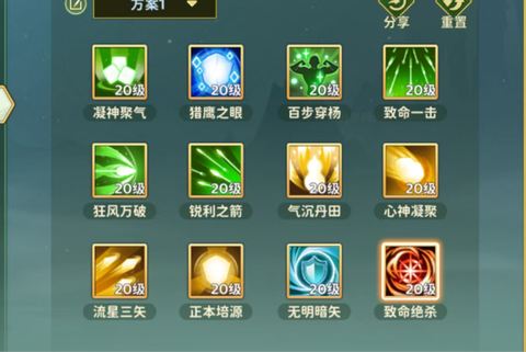 魔力宝贝弓箭怎么加点