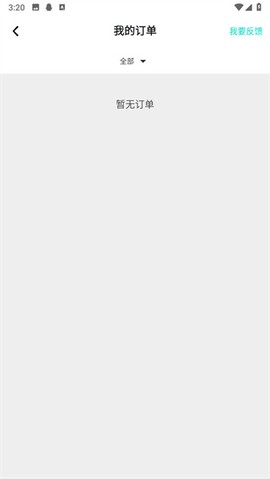 toptop下载官方版[图4]