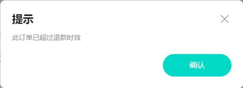 toptop下载官方版[图8]