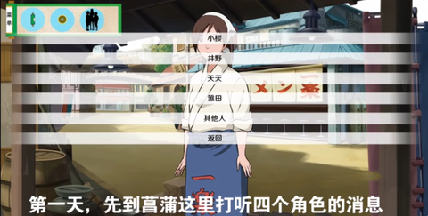 火影忍者异族崛起汉化版[图1]