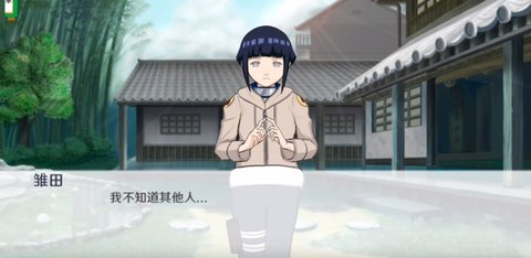 火影忍者异族崛起汉化版[图2]