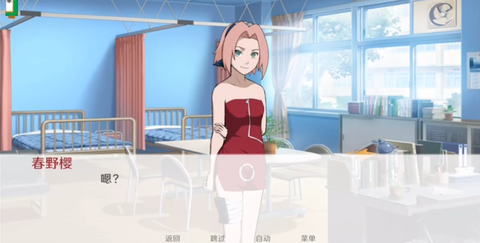 火影忍者异族崛起汉化版[图3]