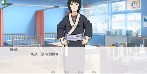 火影忍者异族崛起汉化版[图5]