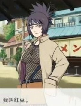 火影忍者异族崛起汉化版[图12]