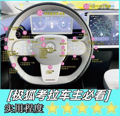 极品飞车如何用方向盘