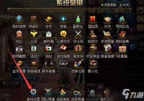 dnf怎么快捷捡东西