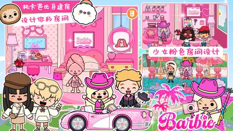 迷你城堡世界[图1]