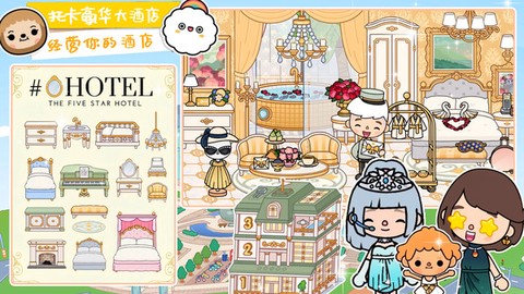 迷你城堡世界[图2]