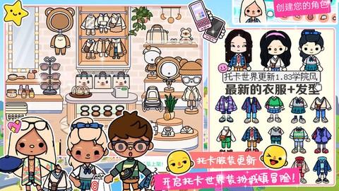 迷你城堡世界图1