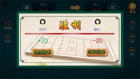 中国暗棋[图9]