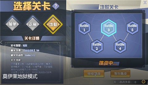 赛尔号巅峰之战[图15]