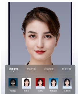 证件照秒拍[图1]