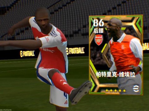 实况足球为什么后腰[图2]