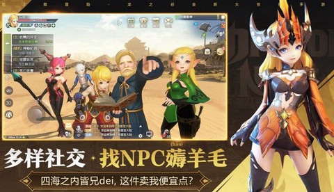 龙之谷怎么兑换礼包