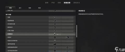 绝地求生怎么开镜头[图2]