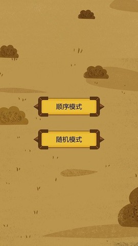 九九乘法训练[图1]