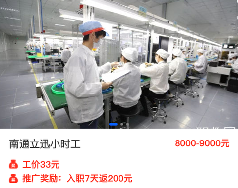 职趣找工作[图1]