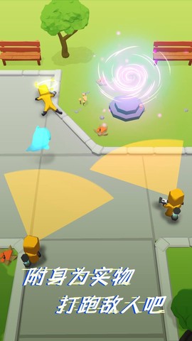 太空躲猫猫2图1