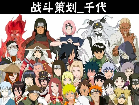 火影忍者为什么好看