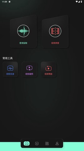 光环剪辑助手图2