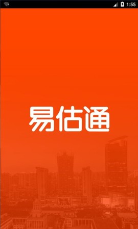 易估通图1