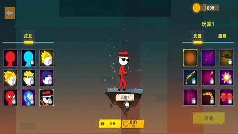 火柴人激战[图5]