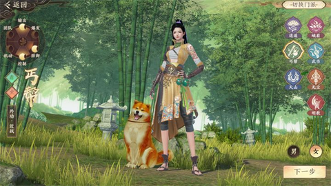 天龙八部2：飞龙战天[图3]