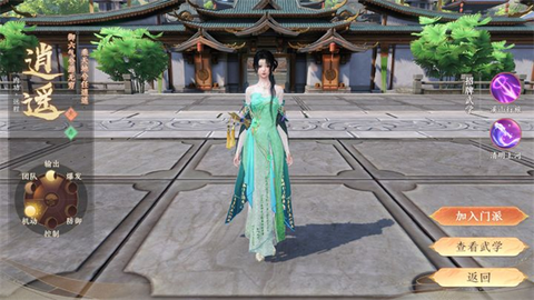 天龙八部2：飞龙战天[图4]