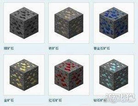 迷你世界岩石结晶怎么