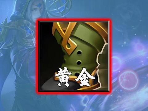 王者荣耀布甲鞋是什么