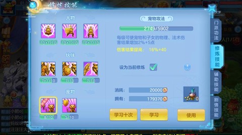 神武70认证给什么