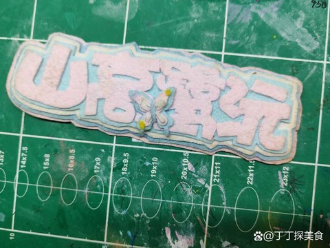 球球大作战怎么拼字