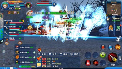 武林外传怎么冲生产[图1]