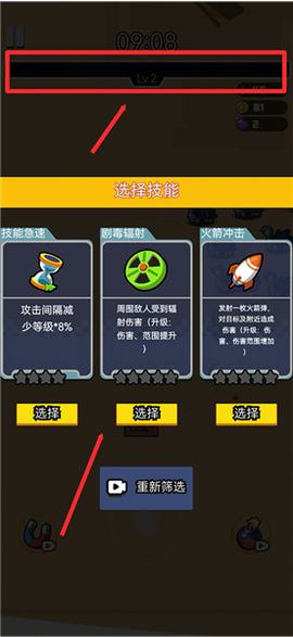 岛屿特工队[图5]