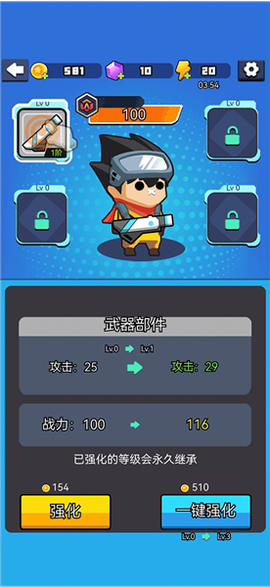 岛屿特工队[图7]