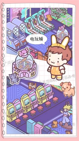 模拟恋爱小家图2