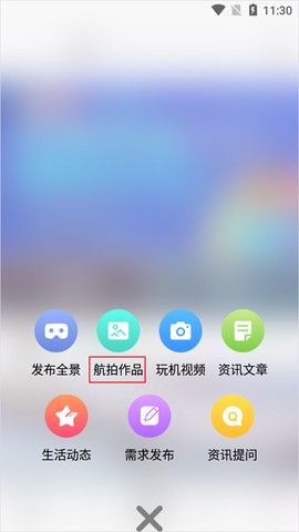 航拍网[图2]