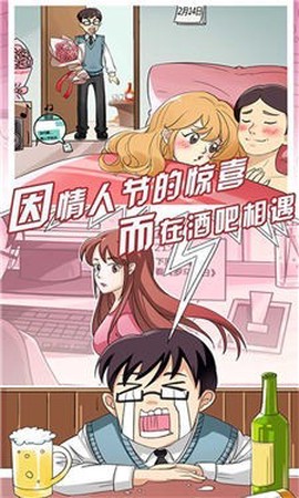 疯狂追男神[图1]