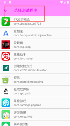 羽辞弱网2.0[图2]