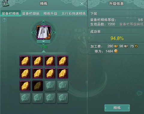 剑网3激活码怎么用