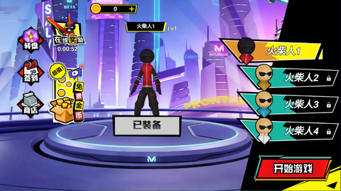 火柴人城市英雄[图1]