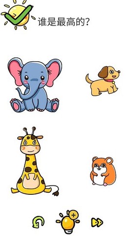 全民烧脑大作战图1