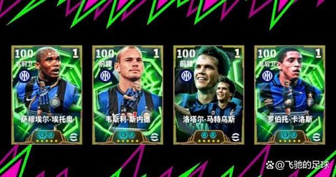 实况足球如何继续拍卖[图2]