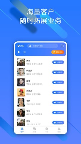 权易赢律师端[图1]