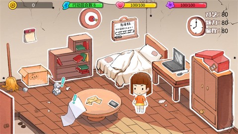 逆袭模拟器[图2]