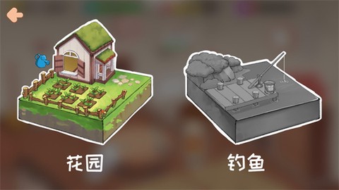 逆袭模拟器[图5]