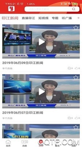 今印江图3