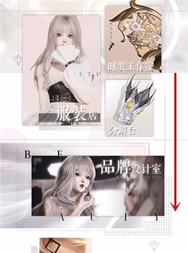 以闪亮之名[图2]