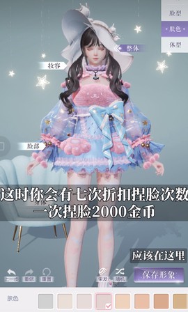 以闪亮之名[图4]