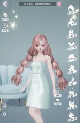 以闪亮之名[图5]